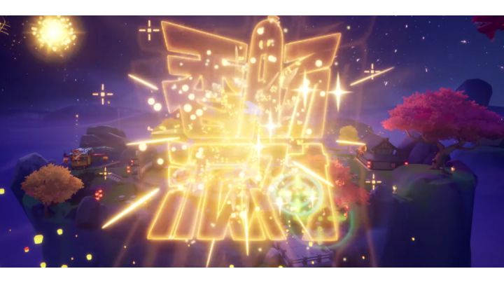 【肠岛五周年】祝香肠派对五周年快乐截图