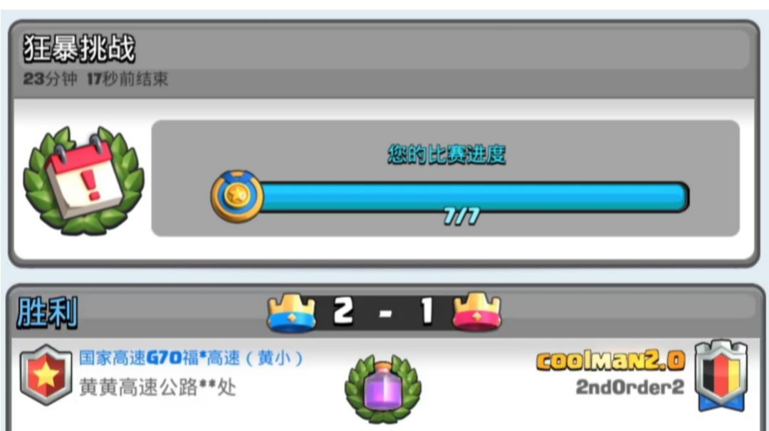 video-2317434