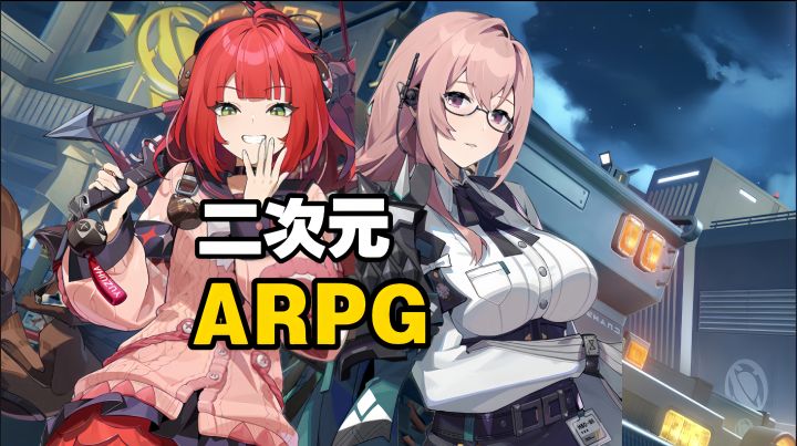 米哈游又一力作❗即时制战斗➕绝美画风 爽感拉满截图