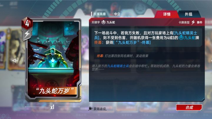 被恶心到了截图