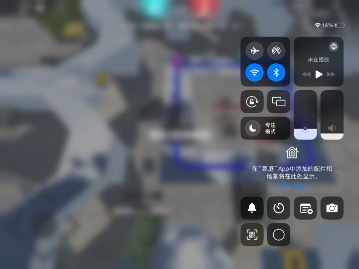 举报转圈截图