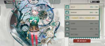 个人鸟钟战略打法及看法