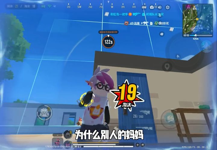 最后的轻语截图