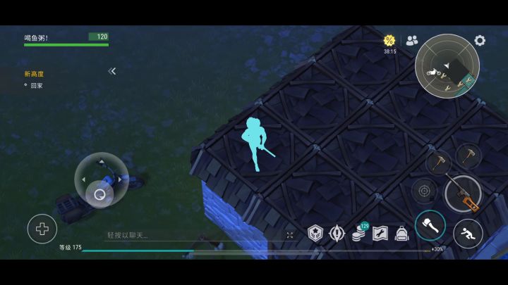 抄家TeoReTik截图