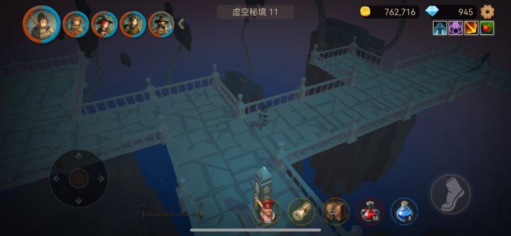 虚空秘境打得头疼截图
