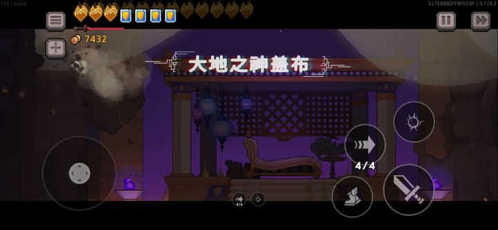盖布努特,很变态的机制怪,盖布考验反应,努特考验记忆截图