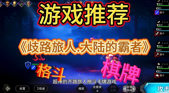 一款超有趣的格斗卡牌日系手游截图