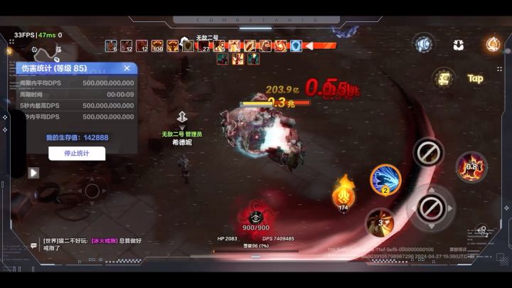 狂人2掉落宠0秒爆桩截图
