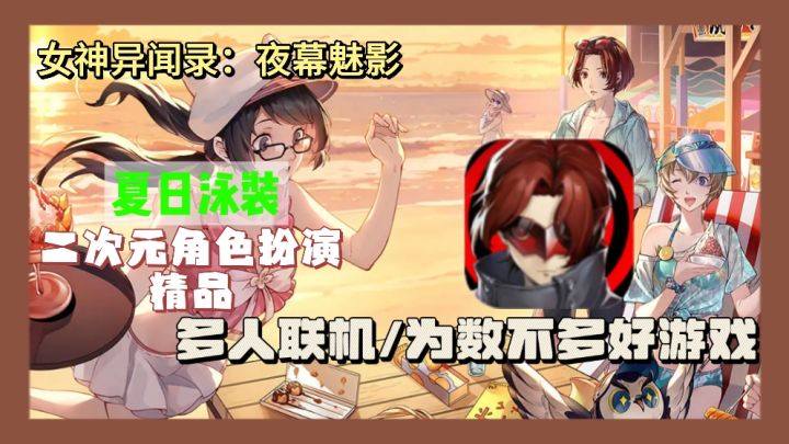 在神秘的都市夜幕下,拉开精彩帷幕,刺激双面人生快来一探究竟!截图