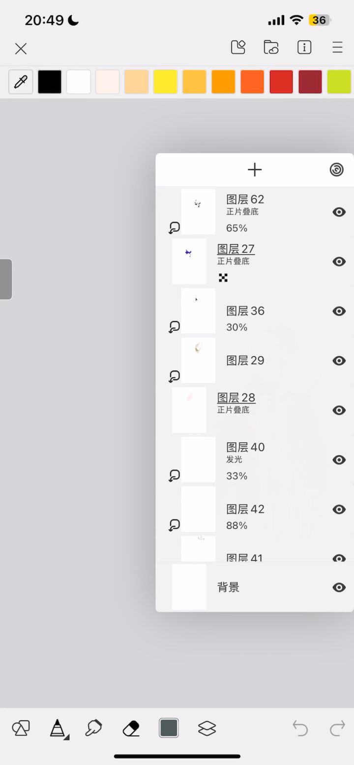 我畫畫開圖層開出來的詭異程度連神來了都要開關一圈找哪個是哪個截图
