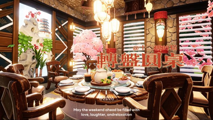 心动小镇:转盘圆桌~截图