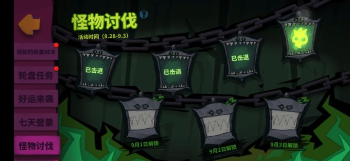 依旧只要1秒打出3s截图