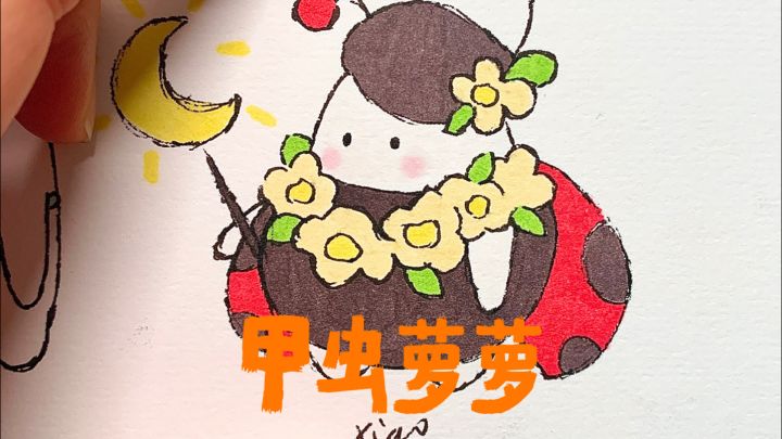 桃源深处有人家 | 甲虫萝萝好可爱~截图
