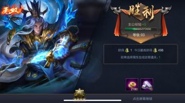 血战到底”副本通关视频活动