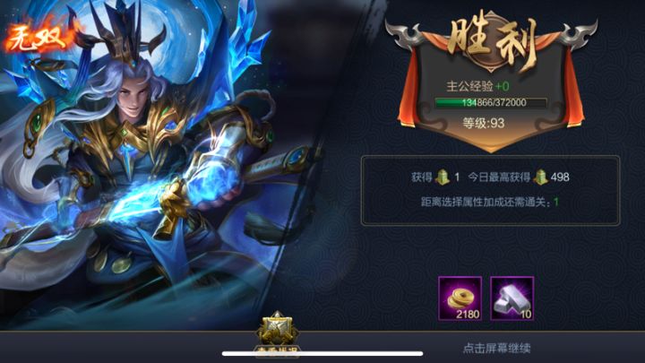 血战到底”副本通关视频活动截图