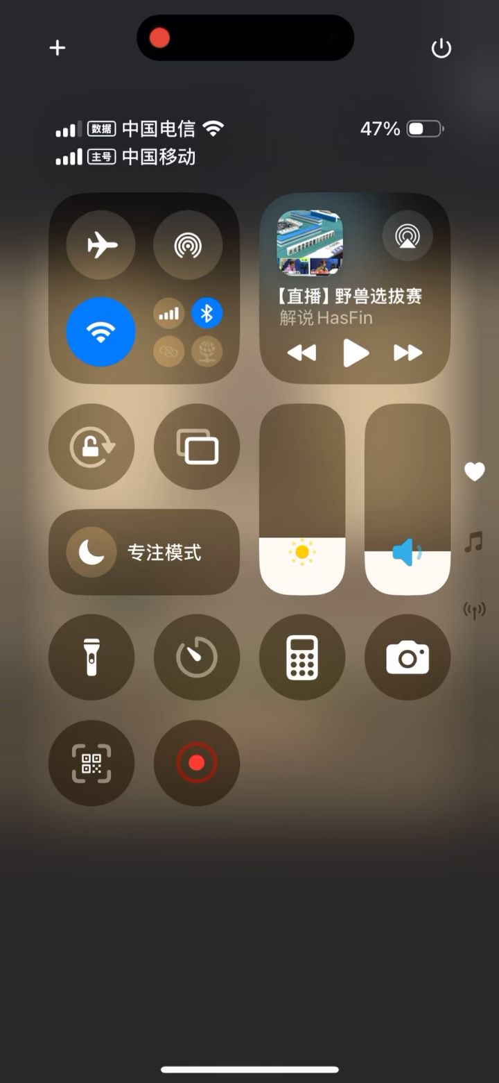 挂机-惩戒骑6.4万无药泰坦密室史诗通关视频截图