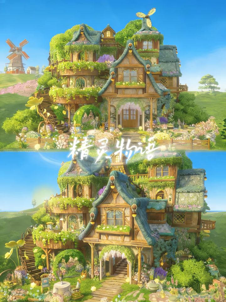 心动小镇 | 精灵物语🧚♀️内饰教程截图