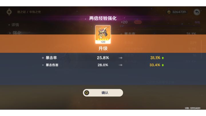 绝缘本萌新小贴士(近战友好)截图