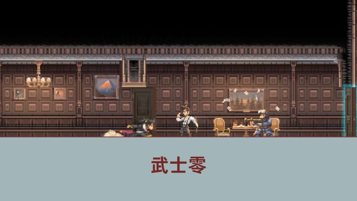 黑武士穿梭时空？我只能说稳啦截图