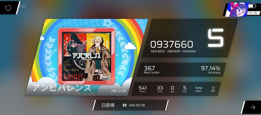 video-5468458