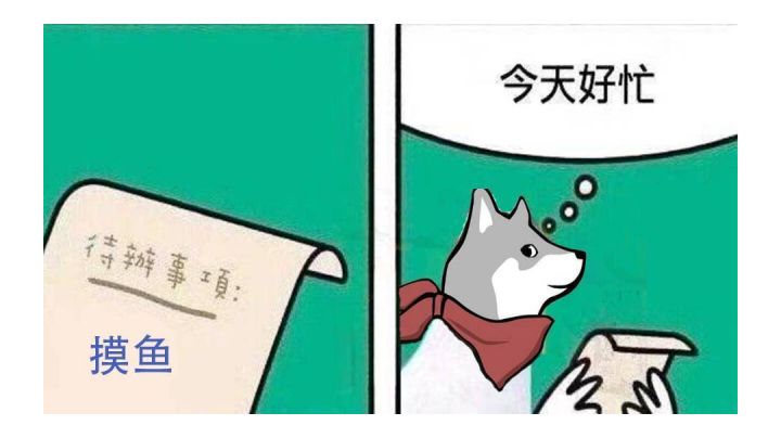 【菜鸡🐔互啄】截图