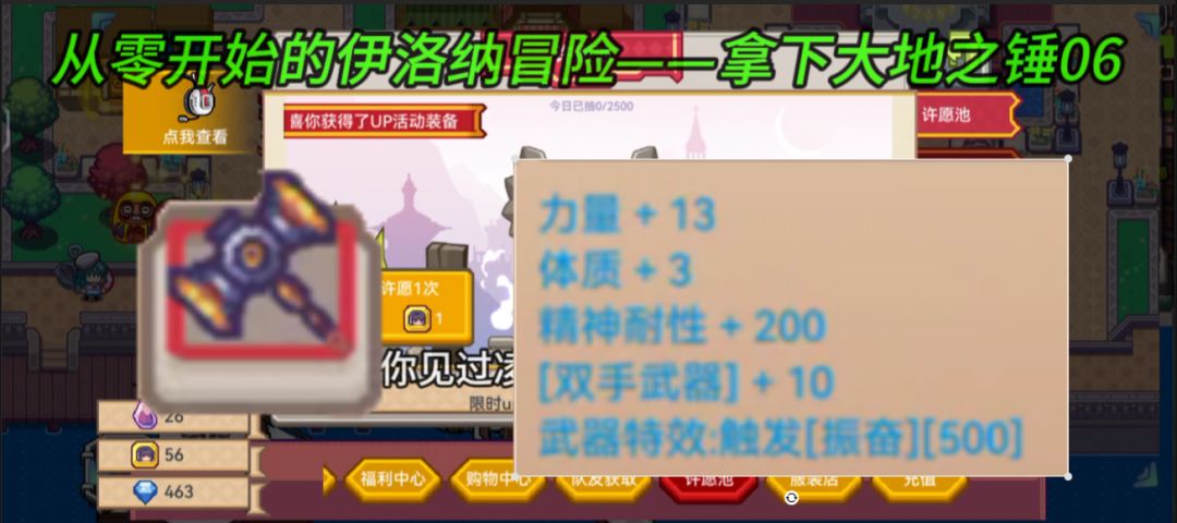 video-5287116
