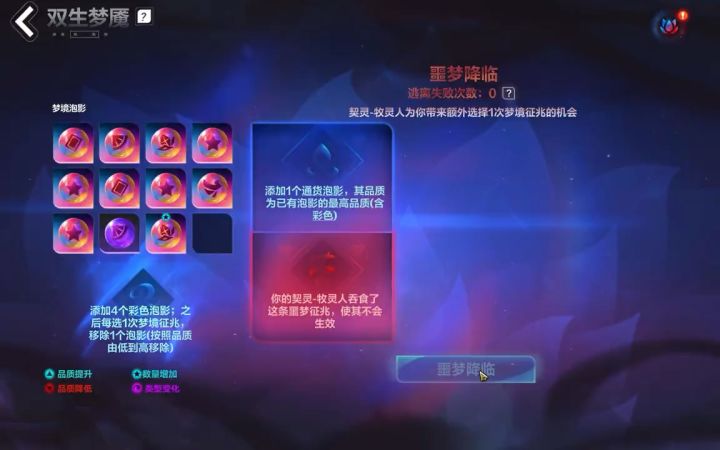 游戏日常分享截图