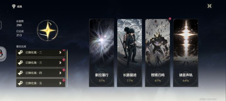 抽象活动截图