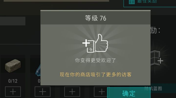 关于副本摸箱子的小技巧，少打个胖子腐烂截图
