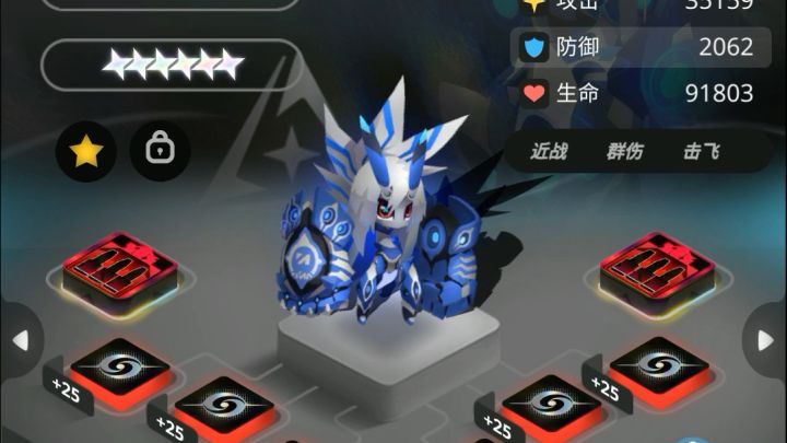 完结散花,期待正式开服~截图