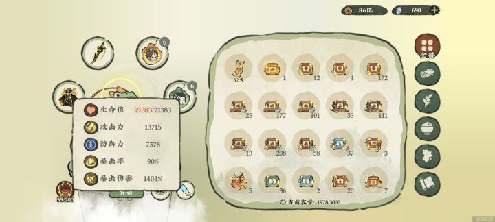 我的手法无可挑剔,策划的恶心无人能及截图
