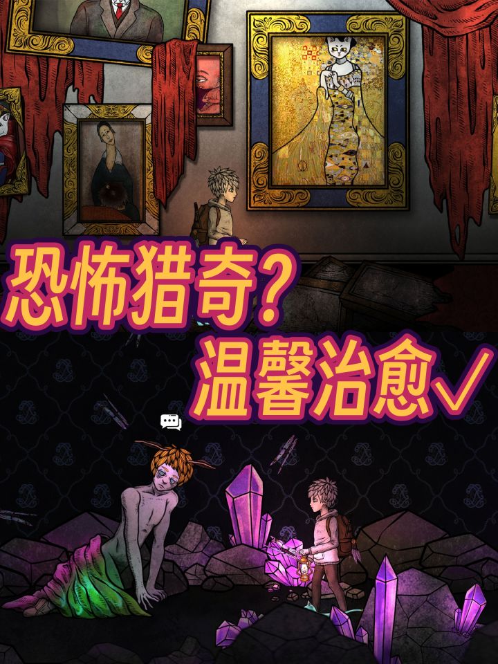 披着恐怖外皮的反战佳作❗怪诞猎奇的画风下藏着战争的残酷截图