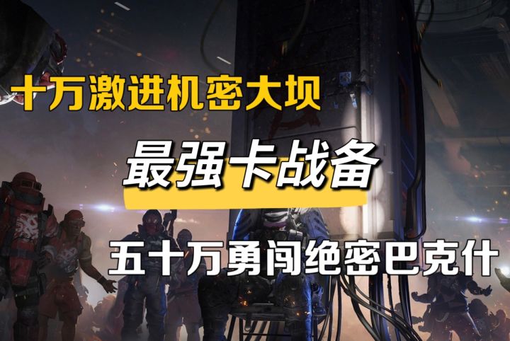 鼠鼠必备卡战备系统！不会2025年了，你还在手动计算吧截图