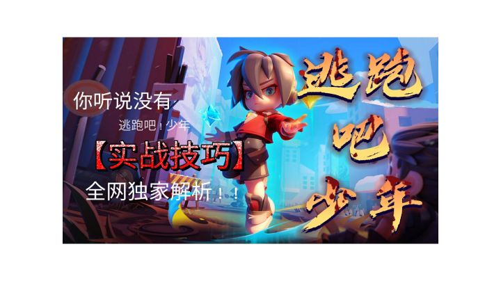 初次玩,简单的总结一下截图