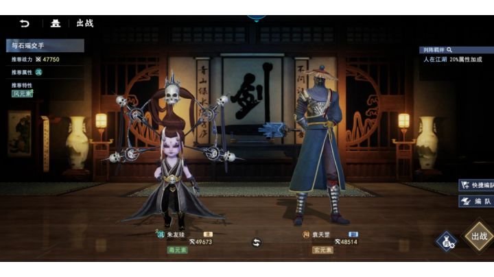 剑试天下,这推荐战力有点难打截图
