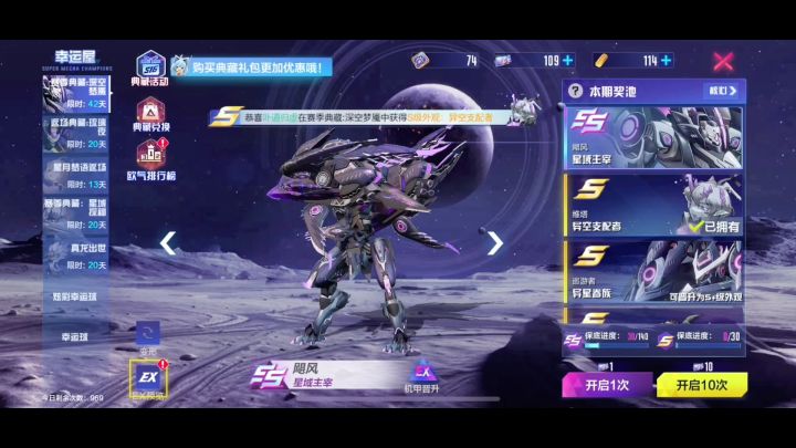 攒了大半年的139抽出了两个,车子还没出需要氪金继续抽吗截图