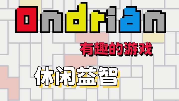 有心意的游戏很不错截图