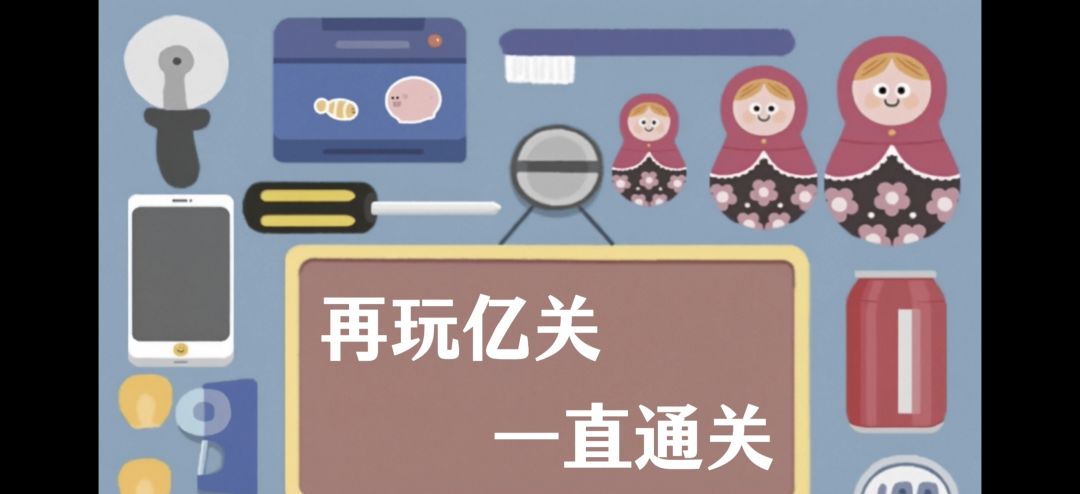 taptap解谜排行榜第1️⃣→我的竖屏摸鱼好搭子🤓🤓截图