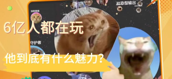 【热游推荐】火了十几年还在火的游戏？6亿人在线究竟有多大魔力截图