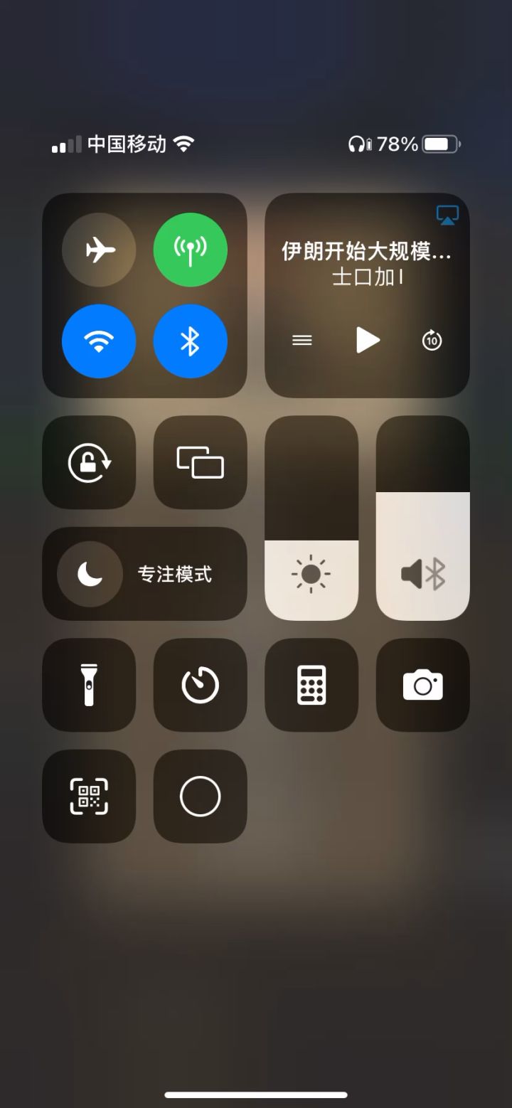 #异世界勇者截图