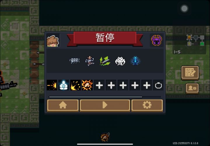 小明小红:“曾经他们叫我黑剑”截图