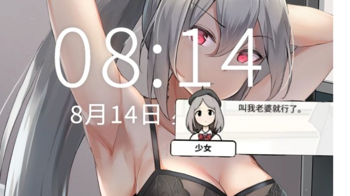 兄弟们这个软件居然还有这样的福利#清凉一夏#截图