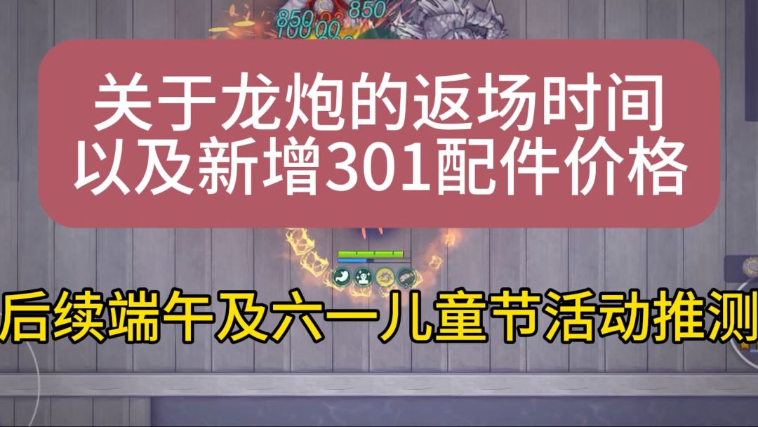 video-4960399