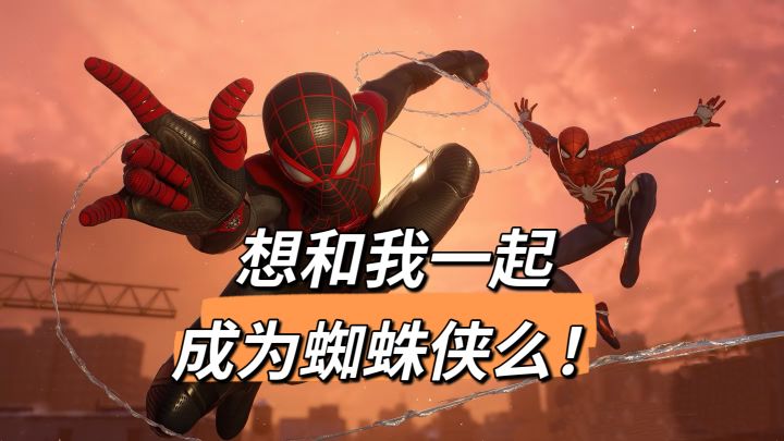 超刺激动作体验感,不容错过!截图