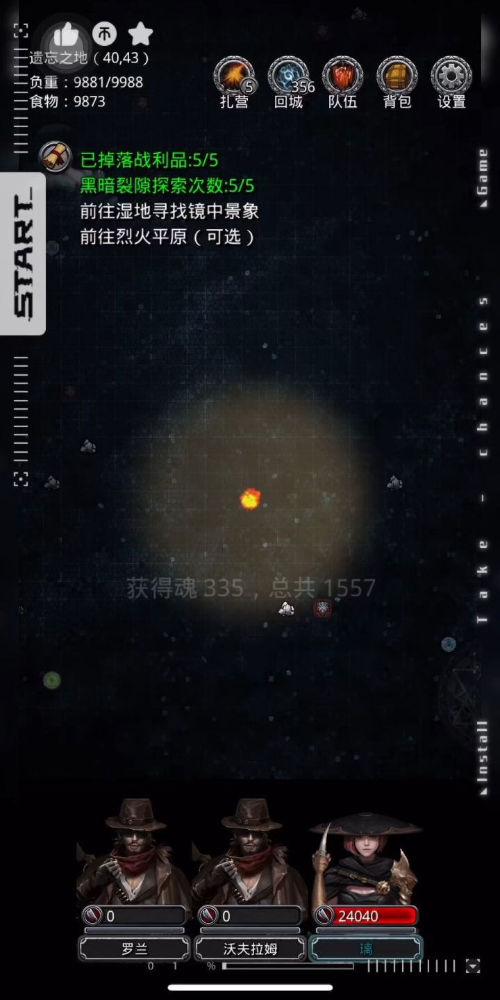地下城堡2图29 癫狂之花截图