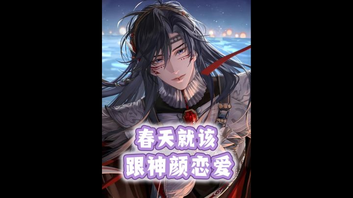 这脸这剧情,伟大无需多言!!截图