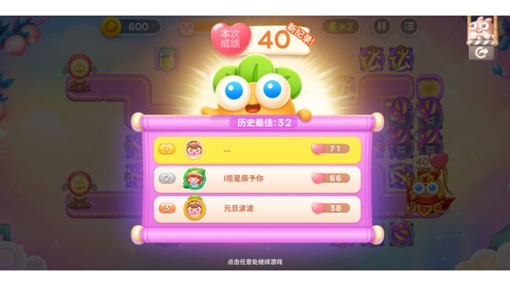周赛丨40⭐丨周三丨7.20截图