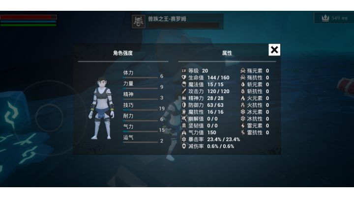 无防具双刀打兽王截图