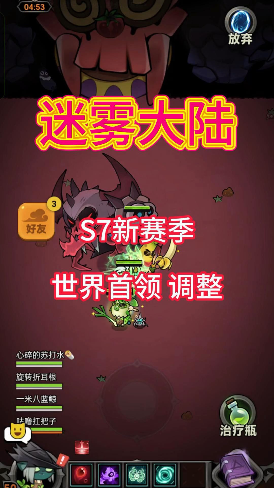 video-4963352