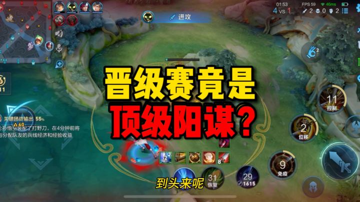 系统:只要你玩,就没法破局!截图